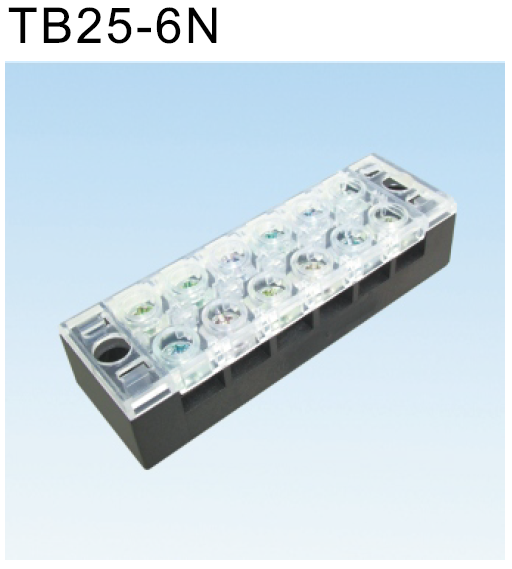 TB25-6N 護蓋固定式端子盤
